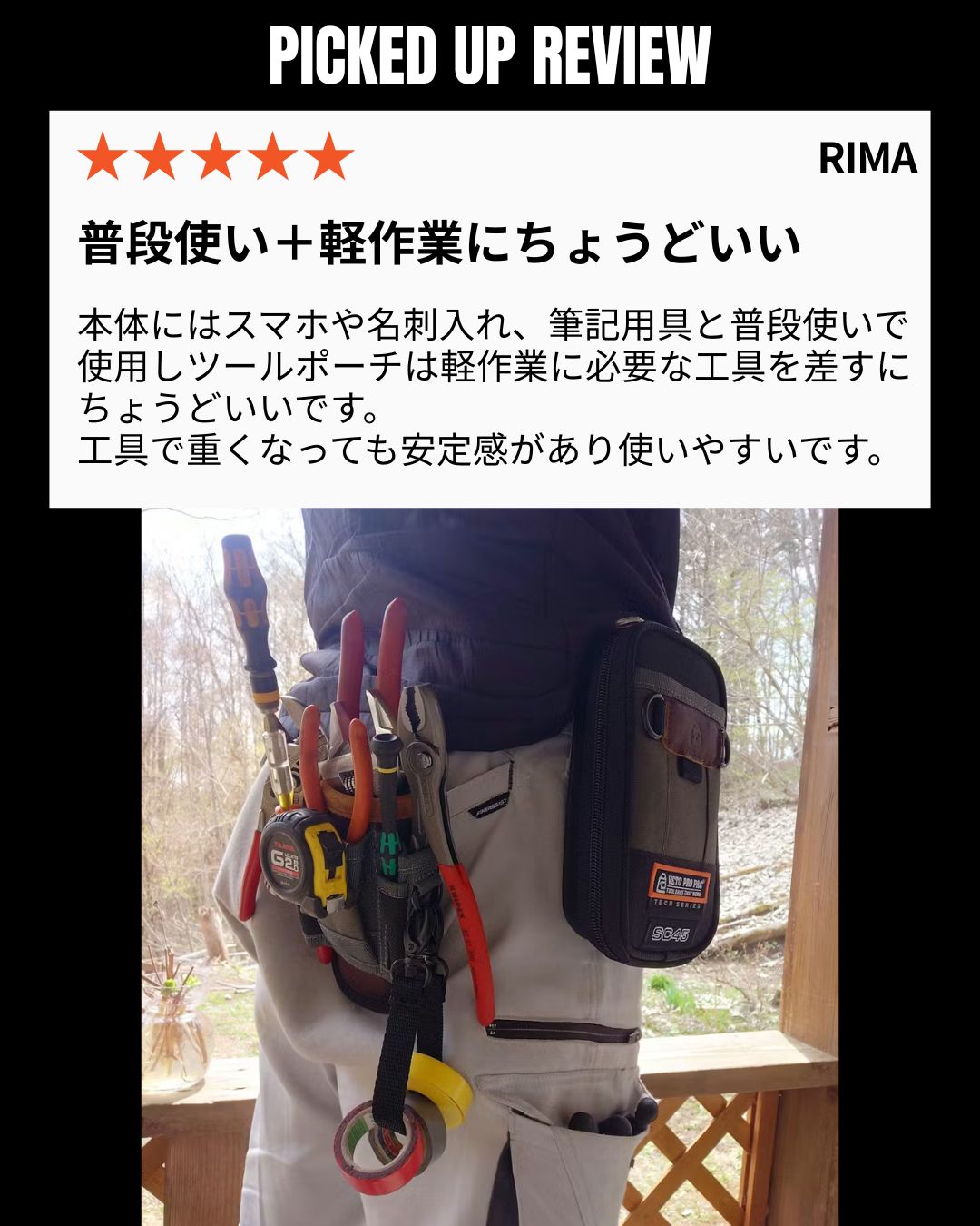 未使用品　VETO PRO PAC SC45 　ベトプロパック SC45 – VETO PRO PAC JAPAN