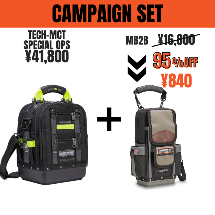 TECH-MCT SPECIAL OPS  & MB2B(95%OFF)