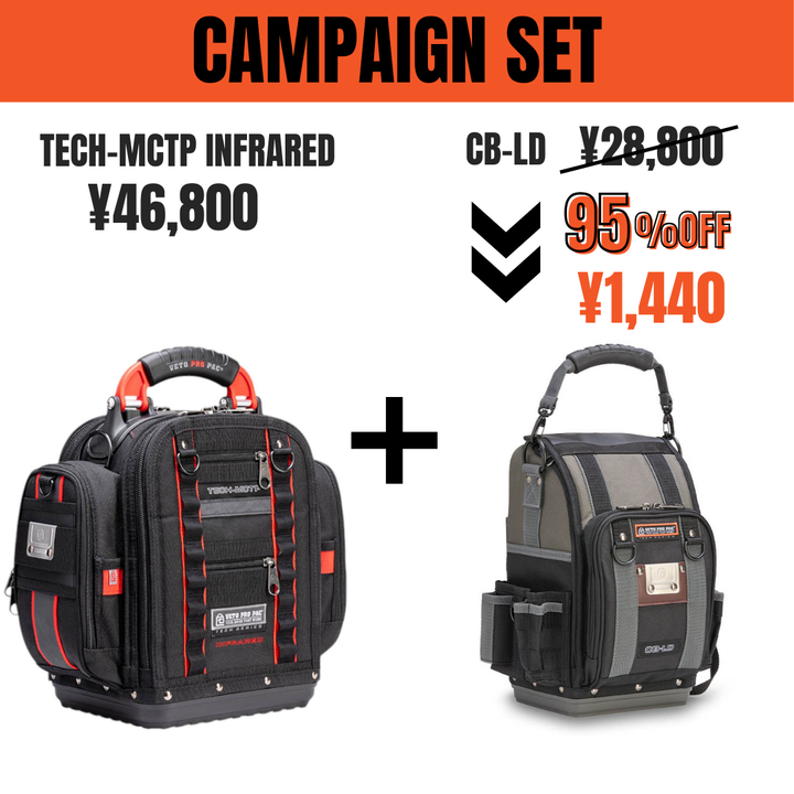 TECH-MCTP INFRARED & CB-LD(95%OFF)
