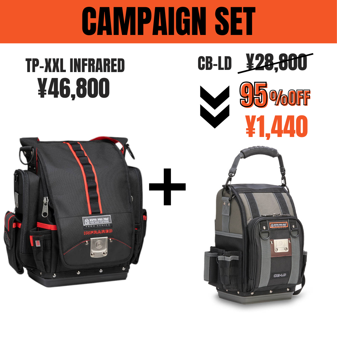 TP-XXL INFRARED & CB-LD(95%OFF) – VETO PRO PAC JAPAN