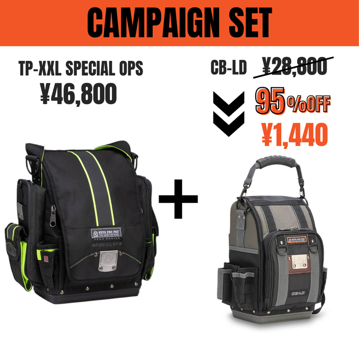 TP-XXL SPECIAL OPS & CB-LD(95%OFF)