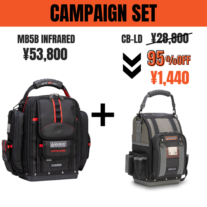 MB5B INFRARED TOOL BAG & CB-LD(95%OFF)