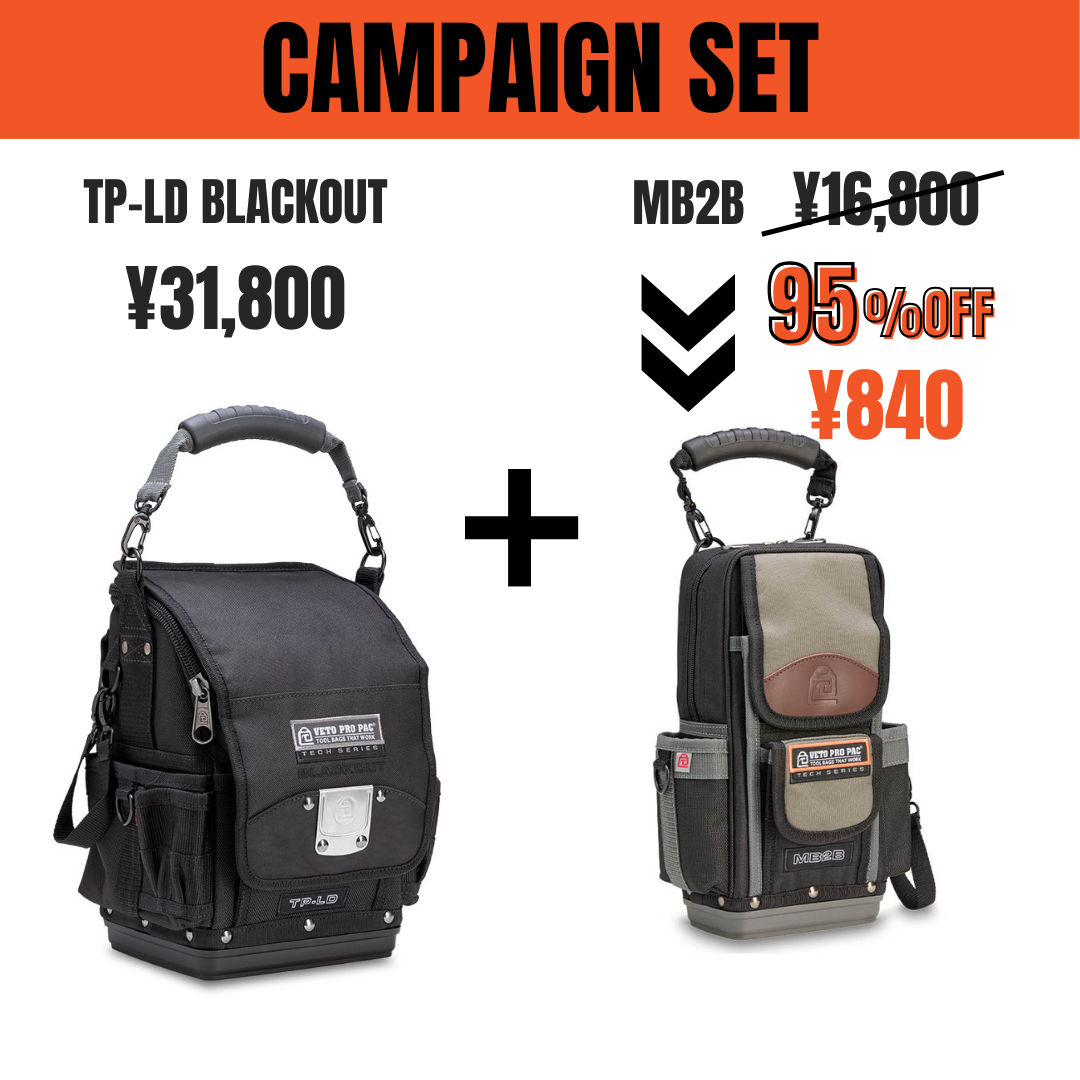 ツールポーチ – VETO PRO PAC JAPAN