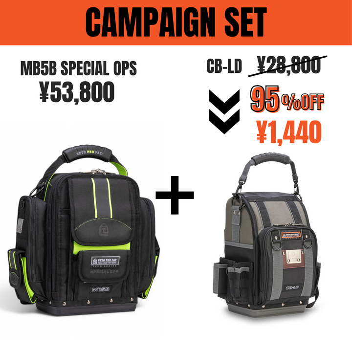 MB5B SPECIAL OPS TOOL BAG & CB-LD(95%OFF)