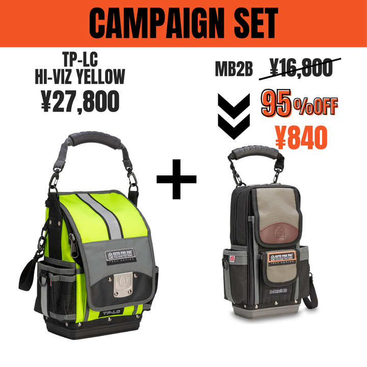 TP-LC HI-VIZ YELLOW & MB2B(95%OFF)