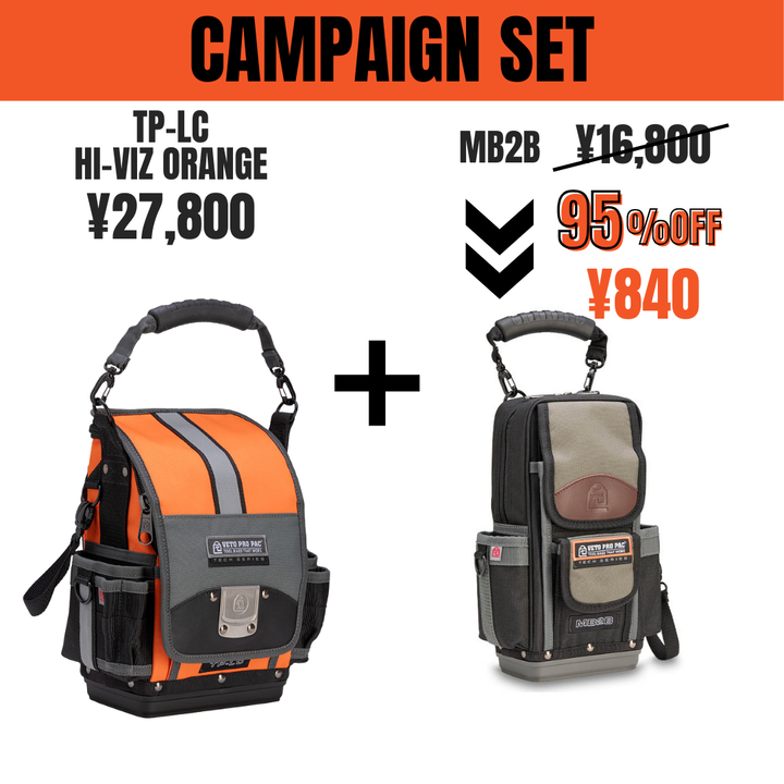 TP-LC HI-VIZ ORANGE & MB2B(95%OFF)