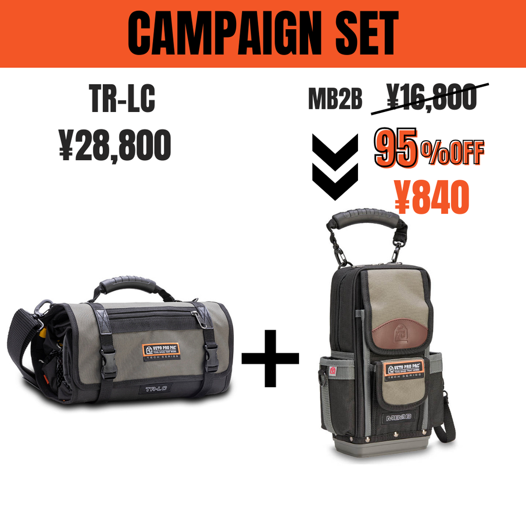 TR-LC & MB2B(95%OFF) – VETO PRO PAC JAPAN