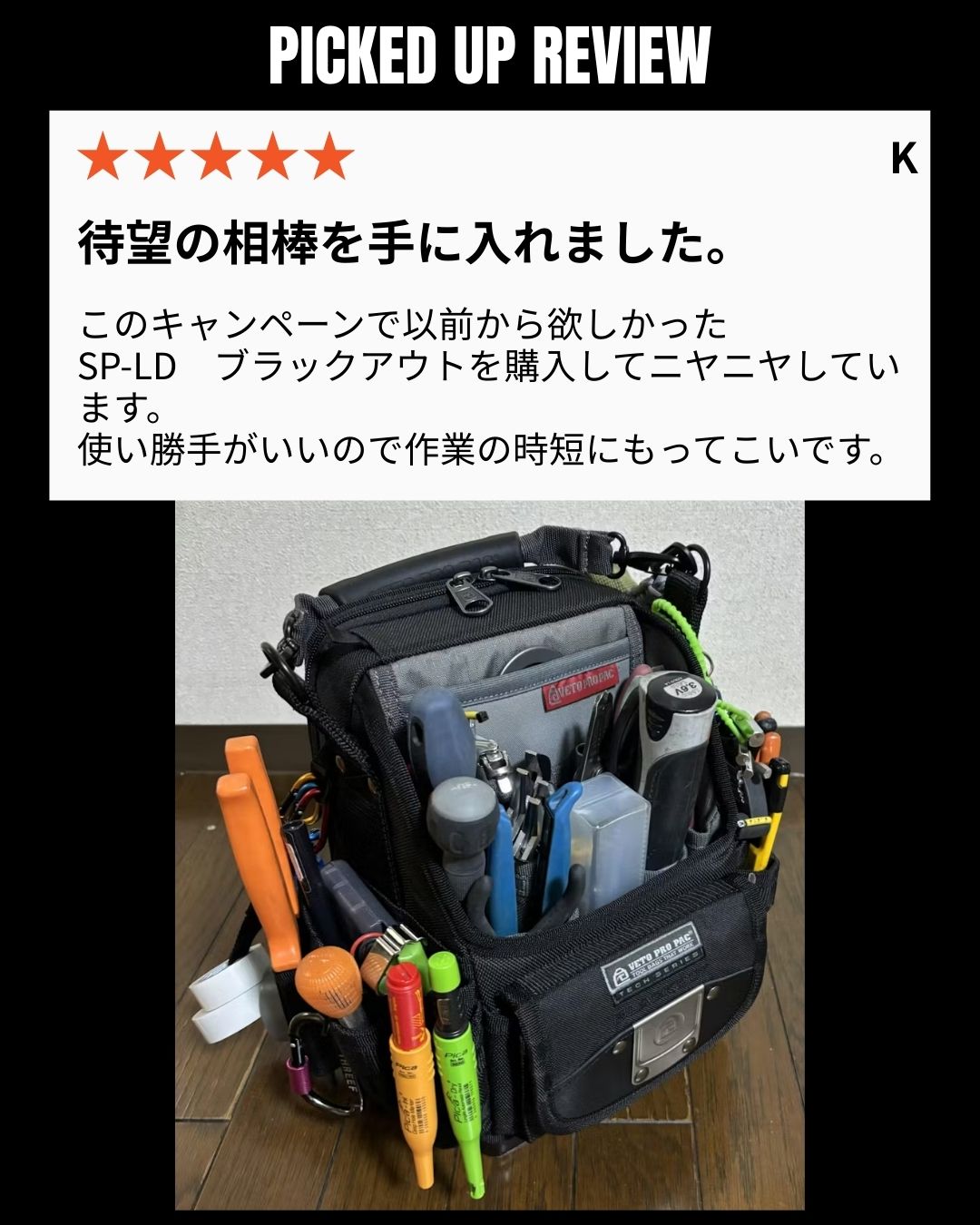 BLACK OUT「ブラックアウト」 LD-BOX1.2 SB-LD BLACK OUT & MB2B(95%OFF) – VETO PRO PAC JAPAN