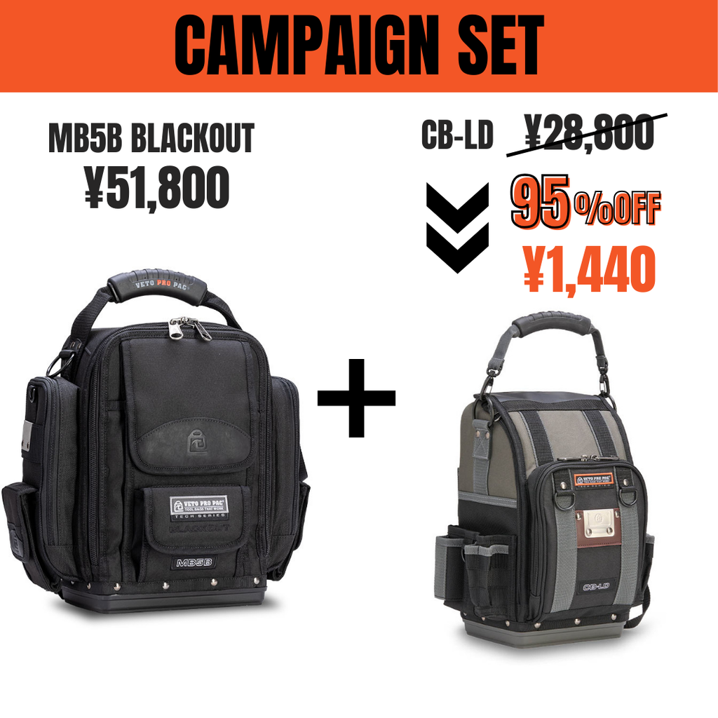 MB5B BLACK OUT TOOL BAG & CB-LD(95%OFF) – VETO PRO PAC JAPAN