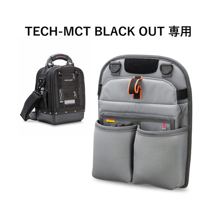 TECH-MCT BLACK OUT TABLET PANEL / V-SWAP