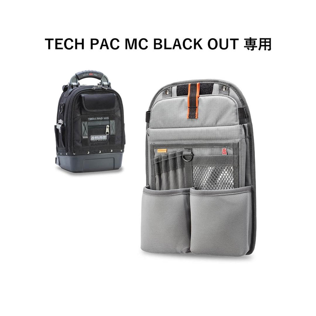 TECH PAC MC BLACK OUT LAPTOP PANEL / V-SWAP – VETO PRO PAC JAPAN