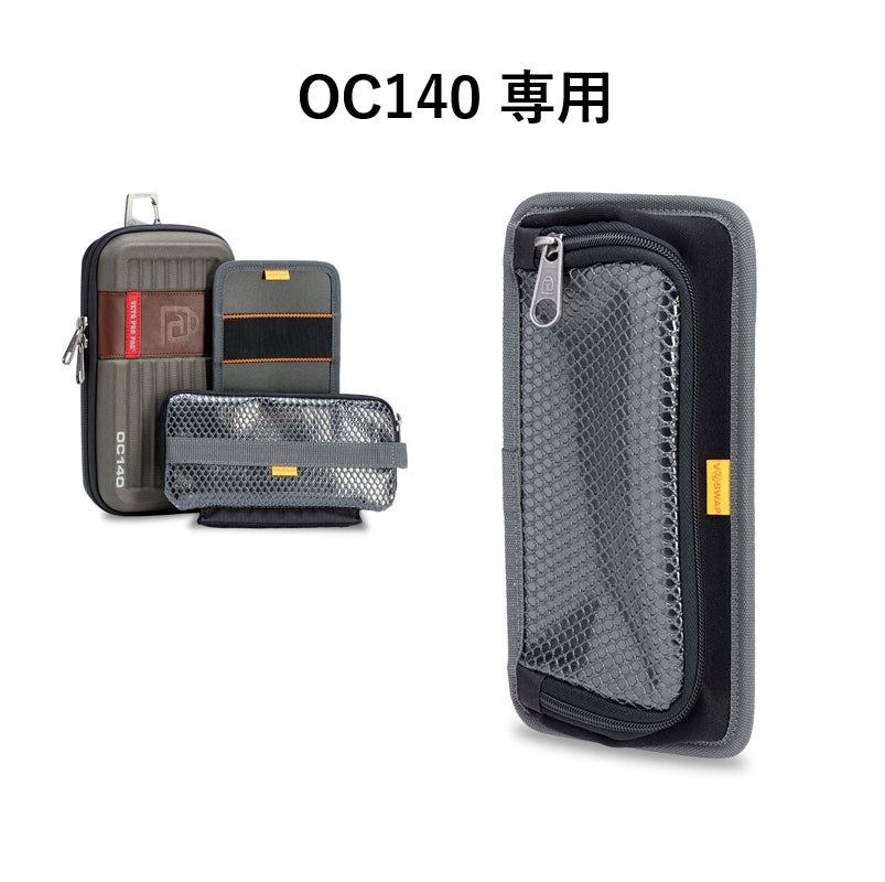 OC140用 Zippered Parts Panel