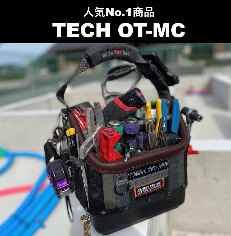 VETO PRO PAC JAPAN（ベトプロパック）日本総輸入代理店直営ストア