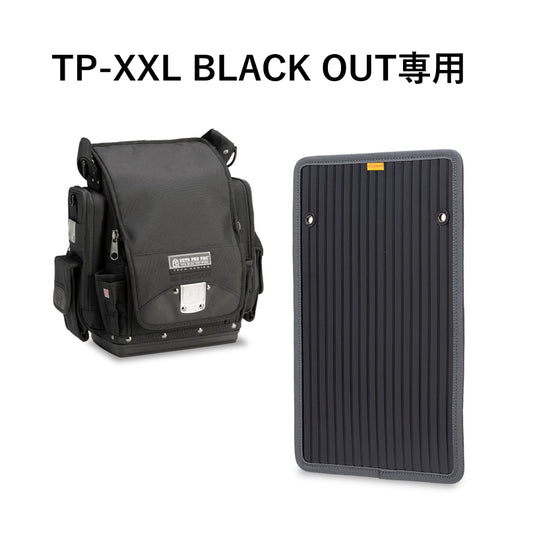 TP-XXL BLACK OUT , MB5B用 BULK STRAGE PANEL / V-SWAP