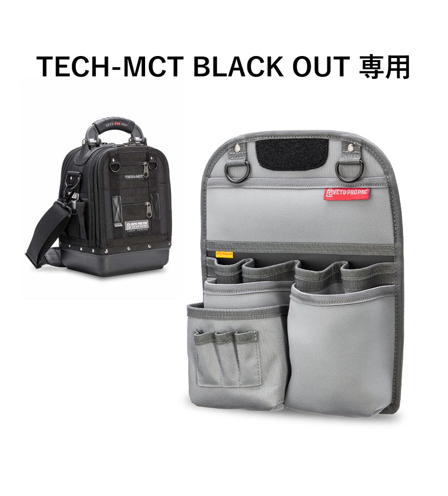 TECH-MCT BLACK OUT METER PANEL / V-SWAP