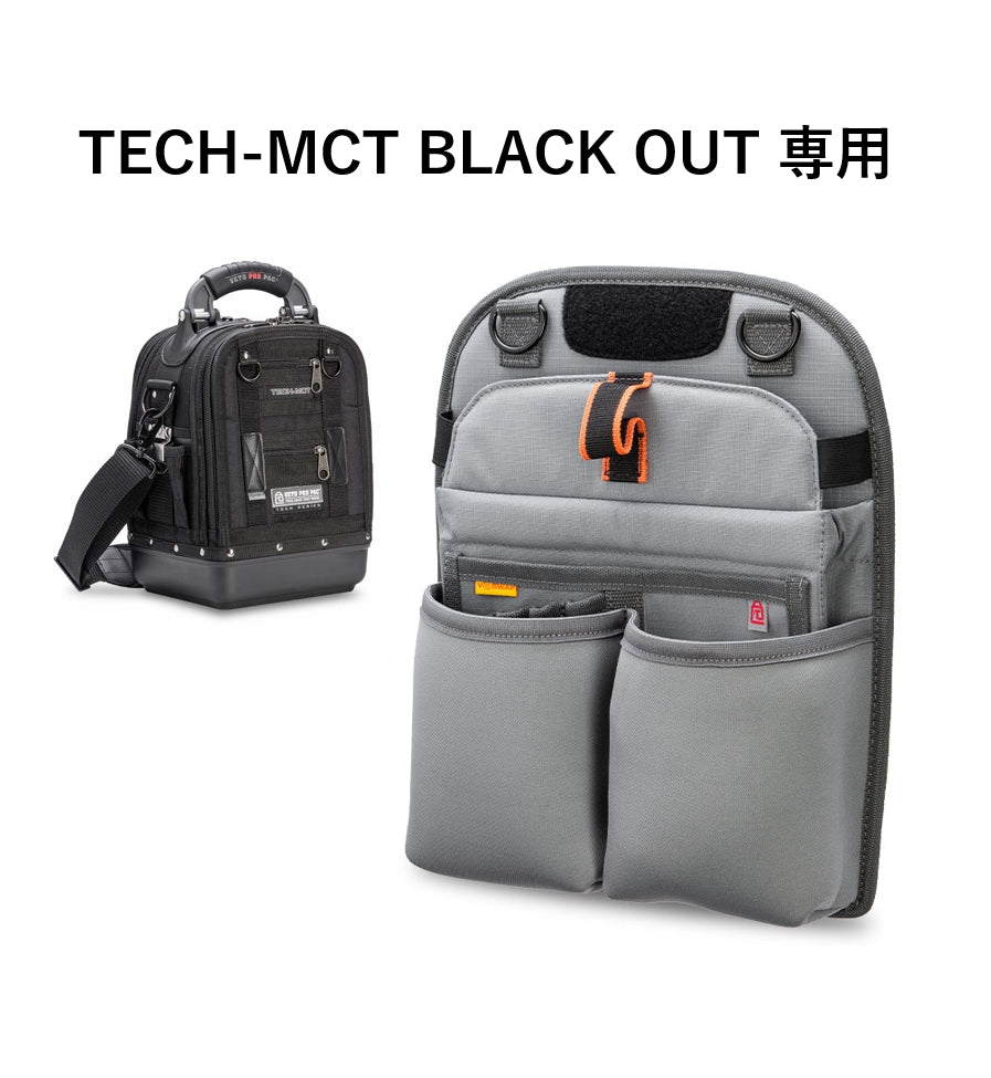 TECH-MCT BLACK OUT TABLET PANEL / V-SWAP