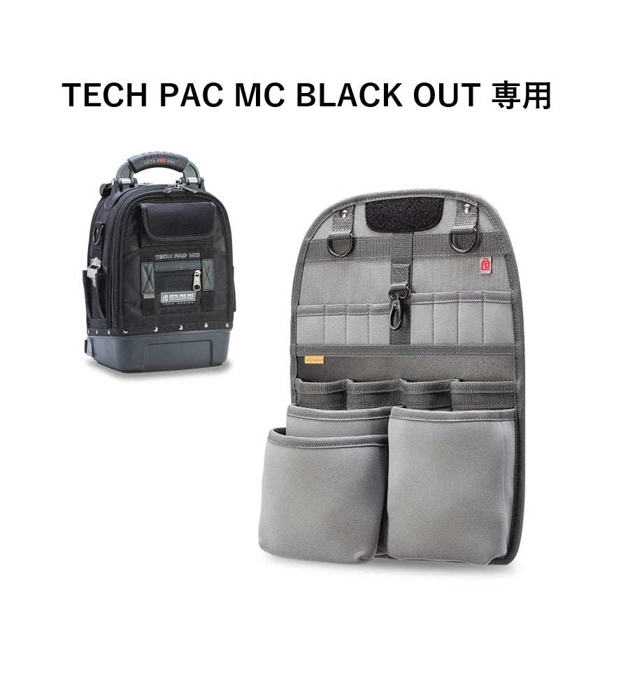 TECH PAC MC BLACK OUT METER PANEL / V-SWAP