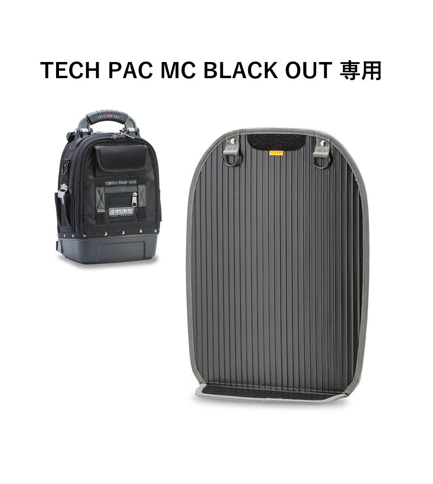 TECH PAC MC BLACK OUT BULK STORAGE PANEL / V-SWAP – VETO PRO PAC JAPAN